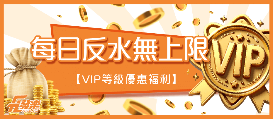 九州娛樂城 - 每日反水無上限
