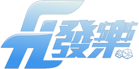 九州娛樂城
